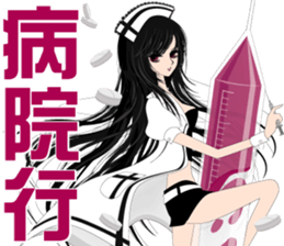 Pretty Girl picture book sticker #525225