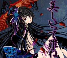 Pretty Girl picture book sticker #525227