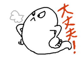 A ghost and skeleton sticker #525526