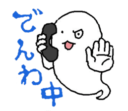 A ghost and skeleton sticker #525540