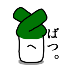 The Welsh onion on which it lives sticker #525561