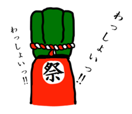 The Welsh onion on which it lives sticker #525575