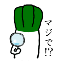 The Welsh onion on which it lives sticker #525577