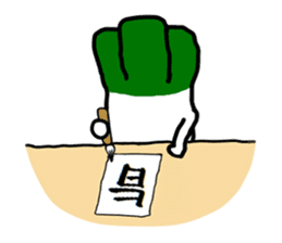 The Welsh onion on which it lives sticker #525585