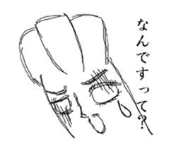 The Welsh onion on which it lives sticker #525586