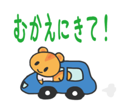 Enjoy Ballet life sticker #525716