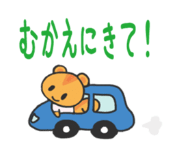 Enjoy Ballet life sticker #525716