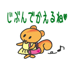 Enjoy Ballet life sticker #525717