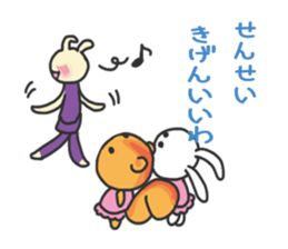 Enjoy Ballet life sticker #525719