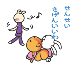 Enjoy Ballet life sticker #525719