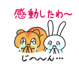 Enjoy Ballet life sticker #525725