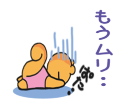 Enjoy Ballet life sticker #525731