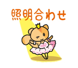 Enjoy Ballet life sticker #525734