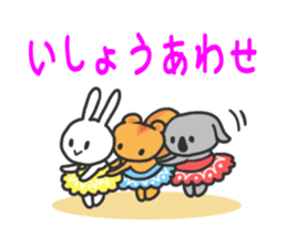 Enjoy Ballet life sticker #525735