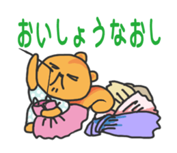 Enjoy Ballet life sticker #525736