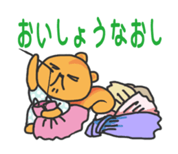 Enjoy Ballet life sticker #525736