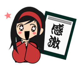 SHODO-GIRL sticker #526164