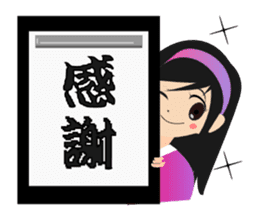SHODO-GIRL sticker #526166