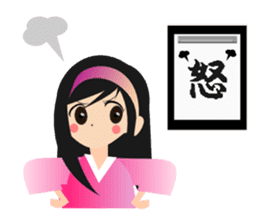 SHODO-GIRL sticker #526171