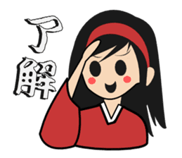 SHODO-GIRL sticker #526172