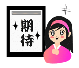 SHODO-GIRL sticker #526173