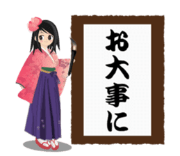 SHODO-GIRL sticker #526179