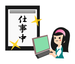 SHODO-GIRL sticker #526182