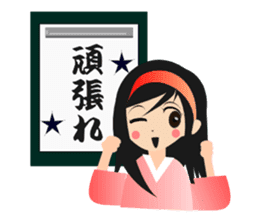 SHODO-GIRL sticker #526196