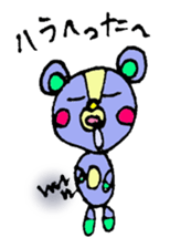 bear's name is makuu2 sticker #526678