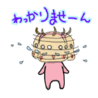 alien sticker #526814