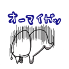 alien sticker #526819