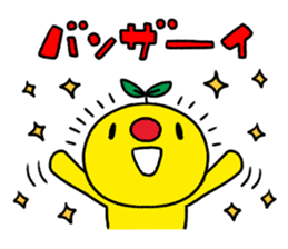 Gajumal - Fairy of the banyan tree - sticker #526999