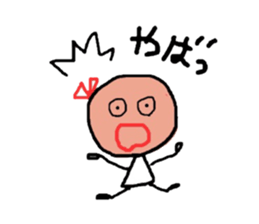 NANAKO sticker #527093