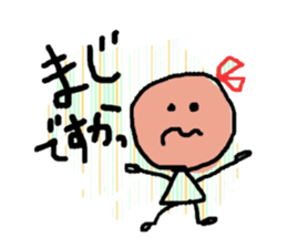 NANAKO sticker #527105