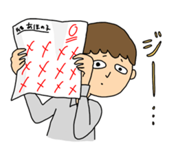 Haratatsu high school students sticker #527137