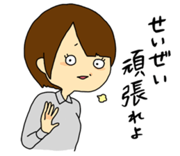 Haratatsu high school students sticker #527138