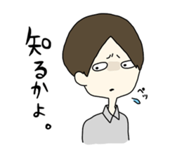 Haratatsu high school students sticker #527161