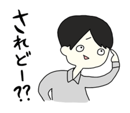 Haratatsu high school students sticker #527164