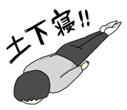 Haratatsu high school students sticker #527166