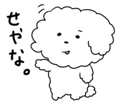 Poodle*coco sticker #527535