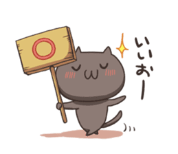 Kuro the cat sticker #527589