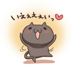 Kuro the cat sticker #527594