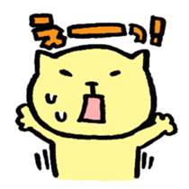 Japanese responses sticker #527615