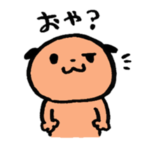 Japanese responses sticker #527618