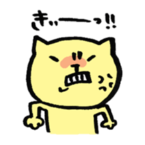 Japanese responses sticker #527620