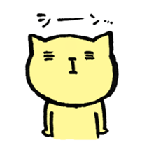 Japanese responses sticker #527624