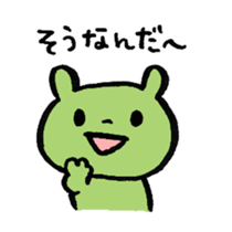 Japanese responses sticker #527626