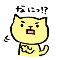 Japanese responses sticker #527632