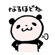 Japanese responses sticker #527633