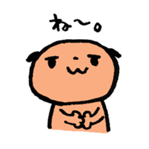 Japanese responses sticker #527635